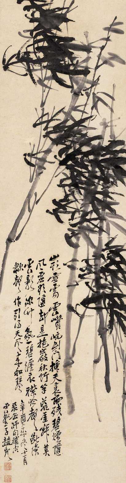 赵云壑 风竹图 立轴